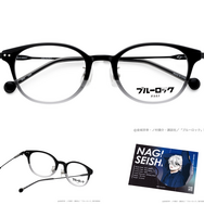 ブルーロック」潔世一、凪誠士郎、御影玲王らエゴイストの個性をメガネ