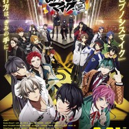 ヒプノシスマイク」映画化！ 25年2月21日公開♪ リアルタイム投票で
