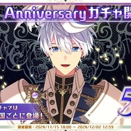 魔法使いの約束」25年1月6日より放送開始！ 主題歌聞けるPV公開