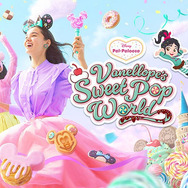 ディズニー新作1.14 パルパルーザ シュガーラッシュ リボン
