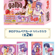 らんま1/2」乱馬にあかね、シャンプーたちのお菓子やグッズが勢揃い