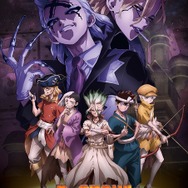 専用！！アニメ4期の続きに！Dr.STONE 全巻セット 専用！！アニメ4期の続きに！Dr.STONE 全巻セット Dr.STONE 全巻