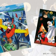 ルパン三世　カリオストロの城　色紙 Amazon.co.jp: ルパン三世 カリオストロの城 45周年 特典 色紙