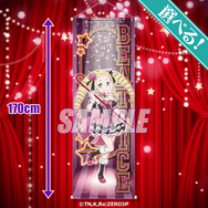 リゼロ くじ引き堂　ベアトリス　まとめ売り リゼロ くじ引き堂 ベアトリス まとめ売り