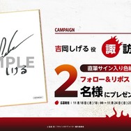 諏訪部順一が“ブサイク