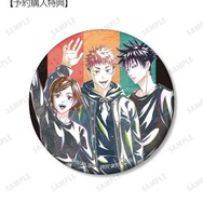 呪術廻戦　缶バッジ　白十字　虎杖悠仁　伏黒恵　五条悟　釘崎野薔薇　当選品 五条悟 伏黒恵 虎杖悠仁 釘崎野薔薇 コレクション缶バッジ 呪術廻戦 難