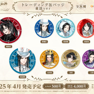 魔道祖師」“ウサ耳”な魏無羨や藍忘機がプリティ♪ どれも美麗!! 描き