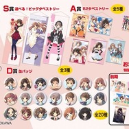 涼宮ハルヒ」最新刊「劇場」発売記念！ いとうのいぢイラストグッズが