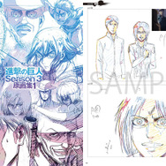 進撃の巨人」エレンやリヴァイを“WIT STUDIO”が新たに描き下ろし