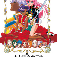 少女革命ウテナ ウテナ アンシー セル画 少女革命ウテナ TVアニメ放送20周年記念展』大阪開催が決定 原画