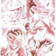 推しの姿を観測!!」劇場版「名探偵コナン 隻眼の残像」“安室透”の登場