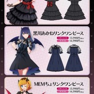 推しの子】アイ、有馬かなが悪魔的にカワイイ♪ 「#推しとリンク