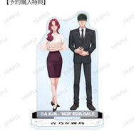 来世は他人がいい 染井吉乃 深山霧島 鳥葦翔真 周防薊 アクスタ 限定 ドンキ 来世は他人がいい_描き下ろし 深山霧島&鳥葦翔真&周防 薊 和服