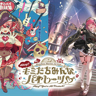 ホロライブ「宝鐘マリン」1stライブがJOYSOUNDで蘇る！ 「みるハコ
