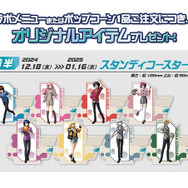 ガンダムSEED ROUND1 ミニクリアファイル キラ アスラン シン