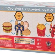 エヴァ」マクドナルドと初コラボ！ ビッグマックが初号機に変身!? 名