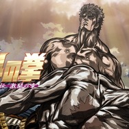 北斗の拳」を毎日無料放送！ TVシリーズ全話＆劇場版を堪能せよ