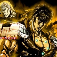北斗の拳」を毎日無料放送！ TVシリーズ全話＆劇場版を堪能せよ