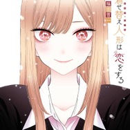 この着せ替え人形は恋をする その着せ替え人形は恋をする」アニメ続編は25年放送！ティザー
