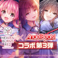 ヘブバン」×「Angel Beats!」コラボ第3弾で「ガルデモ」が“全員卒業