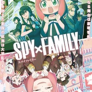 SPY×FAMILY」3期は25年10月より放送！ アーニャとボンドもお祝いする