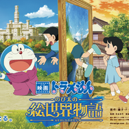 映画ドラえもん のび太の絵世界物語」不思議な少女・クレアの姿も♪ 絵