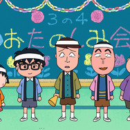 ちびまる子ちゃん」まる子がドリフに大挑戦＆楽しい歌謡ショーも！1月5