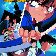 名探偵コナン」とお正月!世紀末の魔術師、から紅との恋歌、緋色 名探偵コナン」とお正月!世紀末の魔術師、から紅との恋歌、緋色