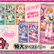 ひぐらしのなく頃に」竜宮レナ、古手梨花らがギャルに変身！ WEBくじで