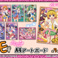 ひぐらしのなく頃に」竜宮レナ、古手梨花らがギャルに変身！ WEBくじで