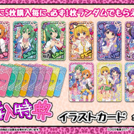 ひぐらしのなく頃に」竜宮レナ、古手梨花らがギャルに変身！ WEBくじで
