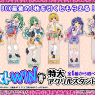 ひぐらしのなく頃に」竜宮レナ、古手梨花らがギャルに変身！ WEB