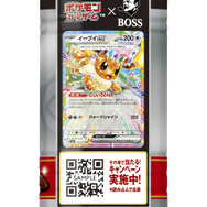 ポケモンカード」サントリー「BOSS」とコラボ！ “集めるポケカ缶”など