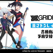 Ssss Gridman の宝多六花 新条アカネ アンチの描き下ろしイラスト衣装をイメージしたアイテム3種 イラストを使用したアイテム11種の予約を受付中 2枚目の写真 画像 超 アニメディア
