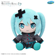 プロセカ セガラッキーくじ 一番くじ 初音ミク ラストラッキー賞 ぬいぐるみ プロセカ セガラッキーくじ ラストラッキー賞 ぬいぐるみ
