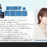 当選 非売品 mono 声優 河瀬茉希 サイン入りポスター 駒田華子 ゆるキャン 当選 非売品 mono 声優 河瀬茉希 サイン入りポスター 駒田華子