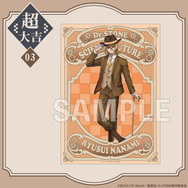 Dr.STONE」千空やゲン、羽京たちが大正浪漫の衣装に