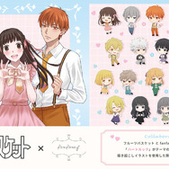 フルバ」透、由希、夾が指で“ハート”を作る♪ 高屋奈月の描き下ろし