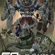 e*c様 機動戦士Gundam GQuuuuuuX ガンダム　ポスター 機動戦士Gundam GQuuuuuuX -Beginning-のフォトギャラリー画像(7