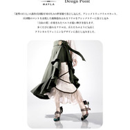 進撃の巨人」×MAYLA、“自由の翼”など調査兵団服をイメージした