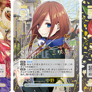 五等分の花嫁カードゲームvol.2 中野二乃 sssp 五等分の花嫁カードゲーム vol.2 SSSP 中野二乃 - メルカリ