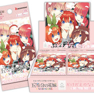 五等分の花嫁」無防備な二乃にメロメロ♪ SSSPは春場ねぎ描き下ろし