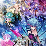 ファントム オブ キル』5周年に向けた大型アップデート第1弾！キル姫