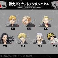 東リベ」タケミチ、マイキー、ドラケンが応援団服でキメる