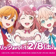 ラブライブ！」μ'sが魔法少女に大変身♪ ラブカ描き下ろしイラスト初