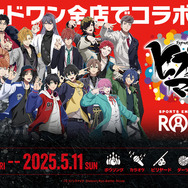 映画「ヒプマイ」18人とROUND1を満喫♪ 生首前髪ピンやコラボメニュー