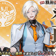 とうらぶ」新刀剣男士「雲次」登場♪ “本丸という雲がどこに流れ