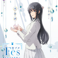 青ブタ」成長した古賀朋絵・双葉理央・豊浜のどか・梓川花楓のイラスト