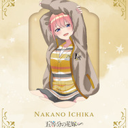 五等分の花嫁」三玖や四葉と一緒にゴロゴロする？ 五つ子モチーフの