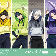 ブルーロック」潔や凛、凪の“うさ耳”が可愛すぎる！ イースターな